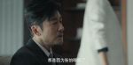 女神蒙上眼分集剧情/女神蒙上眼第2集分集剧情