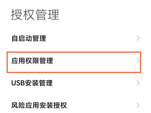 抖音浮窗怎么设置悬浮窗_抖音设置悬浮窗教程