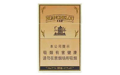 黄鹤楼(硬1916)