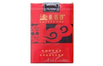 黄鹤楼(软辛亥100黑)