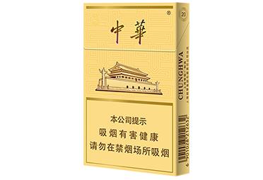 中华(细支3mg)