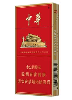 中华(细支)