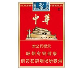中华(金短支)