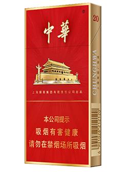 中华(金细支)