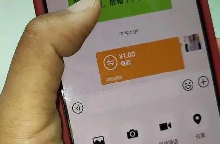这种“微信转账”不要点不要收