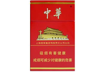 中华(硬)