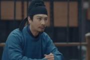 太平年分集剧情/太平年第7集分集剧情