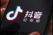 16级灯牌要刷多少钱/抖音16级灯牌要烧多少钱啊