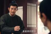 唐朝诡事录之长安剧情介绍(第3-4集)