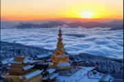 官宣了!峨眉山:全山寺院永久免费开放