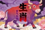 入宝山而空手回精准打一生肖/入宝山而空手回是什么生肖?
