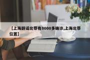 鼠的情人劫是属啥的/属鼠的情劫是哪一年