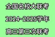 大联考是什么意思?大联考的核心定义与特点