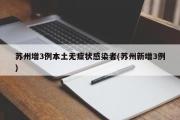 属鼠进门见什么最旺/属鼠人进门看见什么旺财