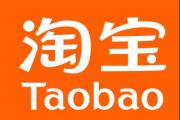 淘宝国际版叫什么名字啊(淘宝国际版叫什么名字)